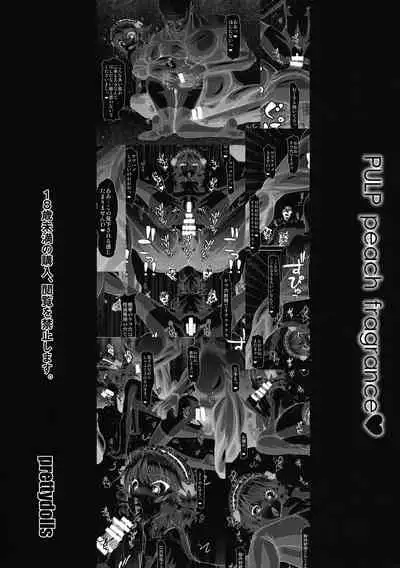 PULP peach fragrance