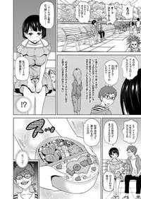 comic KURiBERON 2016-11 Vol. 49 [Digital]
