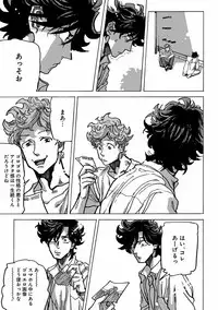 [Anthology] EROTORO R18 ~Hatsukoi~