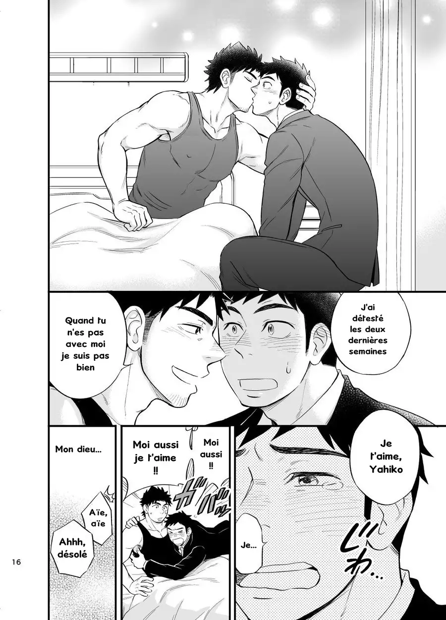 Micchaku Ride On 2 | Adhesion Ride 2