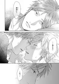 [Ogeretsu Tanaka] Escape Journey [Digital]