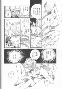 [Okano Ahiru] Kusuri no Pheromone