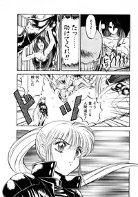 [Nanno Koto] Majuu Keiin 2