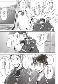 (SPARK10) [Don (Kurosu)] ACE OF POLE 2nd (Daiya no Ace)