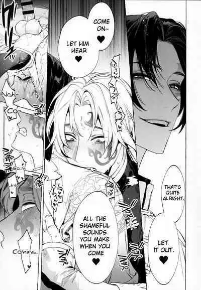 [SERVICE BOY (Hontoku)] Jun'ai Mandara Chitai Sarashi (Identity V) [English] [nekoumancer]