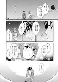 [Pon Takahanada] Love Gome! [Digital]