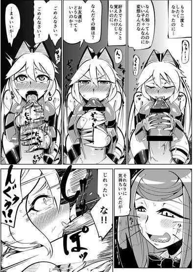 Masou Henshin Kasane 2