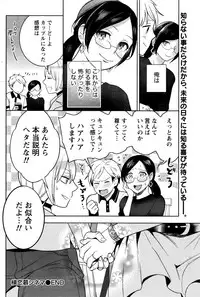 Monthly Vitaman 2017-01