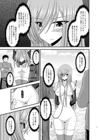 [valssu (Charu)] Melon ga Chou Shindou! R10 (Tales of the Abyss) [Digital]