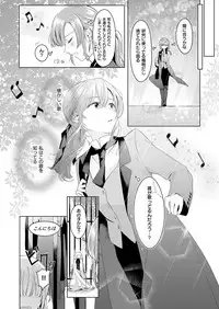 COMIC ExE 09 [Digital]