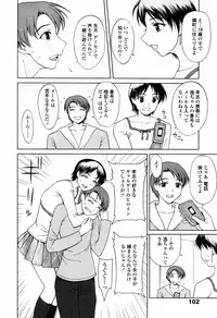 COMIC Tenma 2006-04