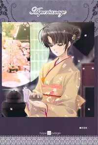 (C77) [Genshou Koubou (Sugiyama Genshou)] hope Adagio solo 11 (Various)