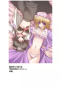 [Danshaku Ryou (Danshaku)] Danshaku Ryou Soushuuhen (Touhou Project) [Digital]