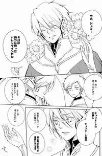 [Aria (mako)] aria reprint 09-12 (Toward The Terra)