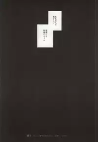 (SPARK8) [Agartha (Meru)] GiruGire (Shingeki no Kyojin)