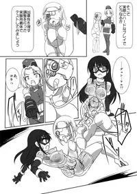 [Visual Biscuits (Tokihama Jiro)] Shin・Kagaku Touki Silver Raina 08 [Digital]