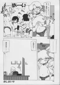 [Anthology] Comic Miss Chidol Vol. 3