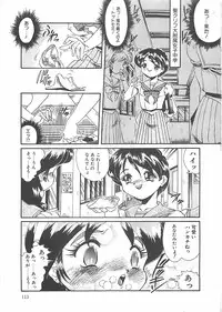 [Penname wa Nai] Shoujo Choukyouroku