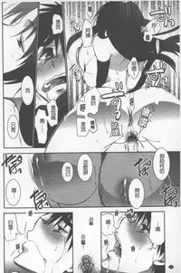 [Ri-ru-] OneShota Renshuu Erotica Drill | 淫姊小正太練習 性愛技術實地鑽研 [Chinese]