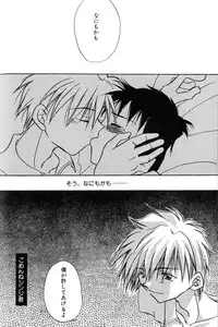 [Anthology] SUMMER CHILDREN (Neon Genesis Evangelion)