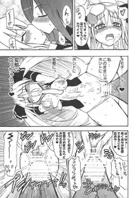 (C80) [Homuraya (Homura Subaru)] Homuraya Milk ★ Collection (Various)