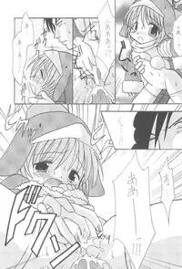 (COMITIA60) [Sagamani (Sagami Inumaru)] Frozen Punch! (Ecoko)