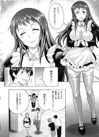 [DISTANCE] Joshi Luck! 2 Years Later