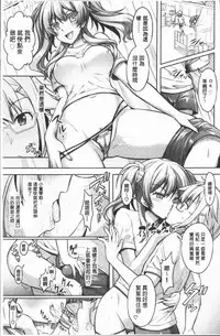 [Rusty Soul, Alto Seneka] Eat Meat Girl [Chinese]