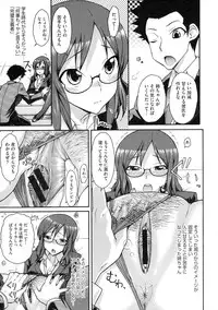 COMIC Megastore 2009-09