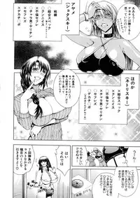 COMIC MILF 2016-02 Vol. 28