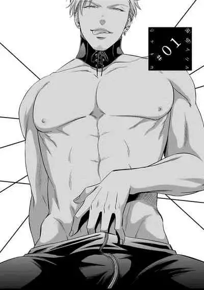 Katsubou Anima Gemella | 渴望灵魂之侣 1-3