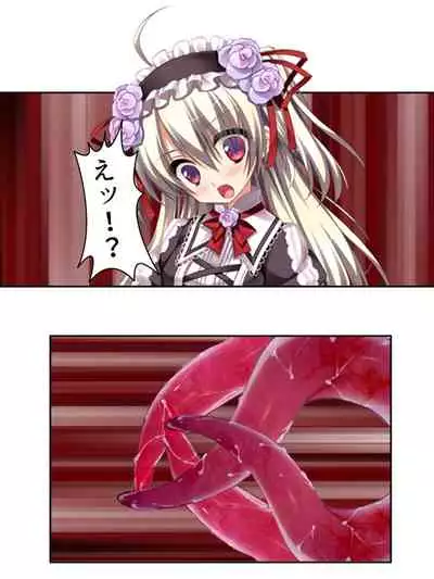 異世界で女神を寝取って淫紋●教 4巻