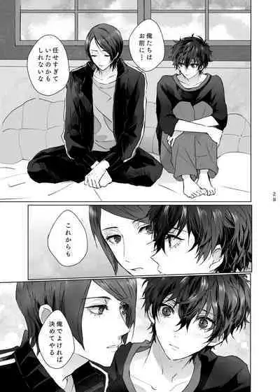 Yusuke wa Doushitai?