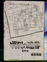 Comic Papipo 1996-04