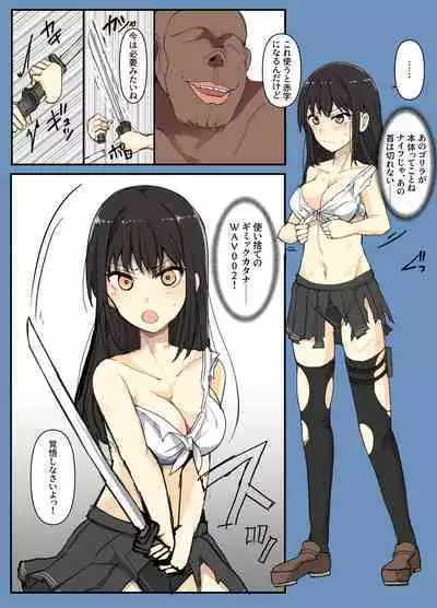 First Toubatsu Suru-keiＪ