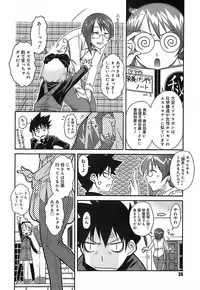 [Isorashi] Kekkou Suki Kamo