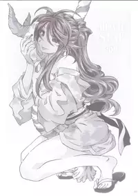 (C84) [RPG COMPANY2 (Toumi Haruka)] MOVIE STAR 5g (Ah! My Goddess)