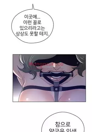 Perfect Half Ch.1-40.5