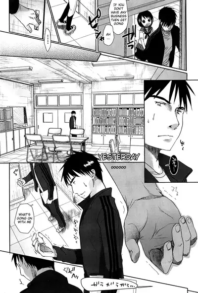 Sensei to, Watashi to. Jou