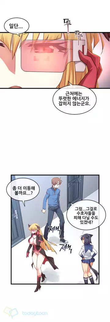 Master in My Dreams Ch.90-119