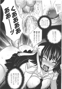 [Anthology] Seitenkan Anthology Comics II