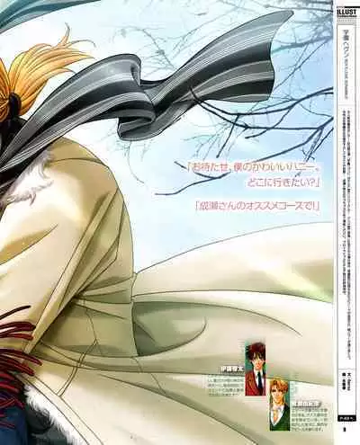 Cool-B Vol.30 2010-03