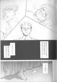 [Ditama Bow] nothing but...