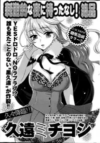 Monthly Vitaman 2013-02