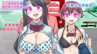 Part of the Collection