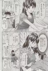 Monthly Vitaman 2009-09