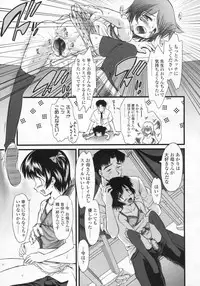 COMIC LO 2009-07 Vol. 64