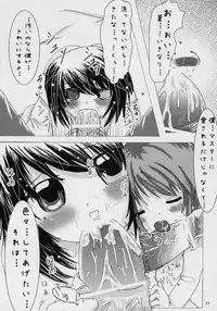 [Hiseya] Keiyaku Seikatsu (Rozen Maiden)