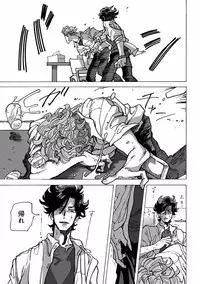 [Anthology] EROTORO R18 ~Hatsukoi~