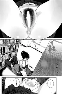 COMIC Shitsurakuten 2016-06